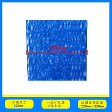 鋼瓶保護網套 PE塑料防護網 螺紋工件螺絲隔離網, 1個, 平鋪200MM   一公斤