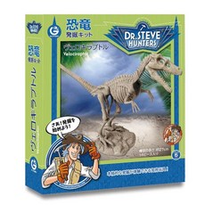 GEOWORLD 공룡 발굴 키트 벨로키라푸토르 일본어 패키지 CL1664KJ, 1개