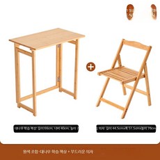 1인용 컴퓨터 책상 간편 테이블 사이드 좁은 공간용 데스크, C_원색 대나무 학습 책상+부드러운 의자