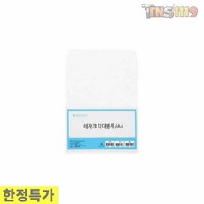 세이랩 레자크각대 A4 백색 100매 레자크 각대봉투 서류봉투 흰색봉투