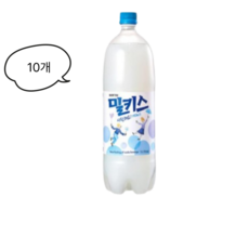 롯데칠성 밀키스, 1.5L, 10개
