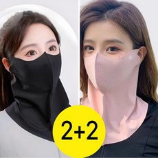 제너릭 자외선차단 마스크 스포츠 골프 냉감, 블랙2 + 핑크2개, 1개