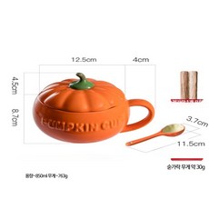 호박냄비 인스턴트 라면 그릇 귀여운 디자인 가정용 대형 국그릇 선물용 할로윈 테마 2인 도자기그릇세트, 대형 850ml