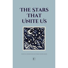 (영문도서) The Stars That Unite Us: Bilingual Spanish-English Stories for Beginners Paperback, Pomme Bilingual, English, 9798230145493