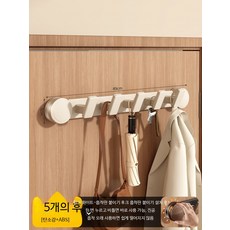 흡착식 모자걸이 무타공 벽면 다용도 옷걸이 욕실 수납용, 6개, 우유 화이트 후크 6개