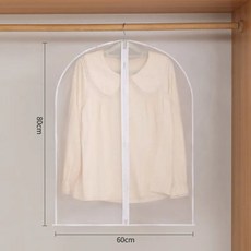 MORA 大衣用衣服防塵罩衣物防塵袋掛衣皮草水貂防塵防蟲潮羽絨服防, 1個, 1個裝