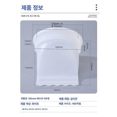 슬러시 부품 업소용 주스용 디스펜서 고무링 오링 호환, 160 내장형 실리콘 일체형 코어, 기본 색상