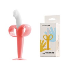 DIU 嬰兒牙膠寶寶硅膠磨牙棒新生兒咬咬樂牙膠牙刷二合一安撫玩具, 1個, 粉色:如圖