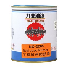 九鼎油漆 NO-2205 工程紅丹防銹漆, 桔紅色, 1個, 1L