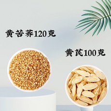 정통 달리앙산 황메밀차 쓰촨 황금메밀 쌀메밀차 밀향수 담근 건강차, 황기(100g) + 타타리메밀(120g), 1개, 1개