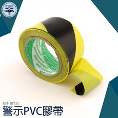 BIGBS 警示PVC膠帶 TBY33，寬60mm x 長33米，耐磨防水，顏色醒目, 詳見包裝