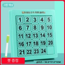 두뇌 교구 집중력 숫자 두뇌트레이닝 손가락 향상 운동, 1개, 5단계 24칸
