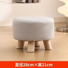 고탄성 소형 리폼 벨벳 극세사 화이트 커버 스툴 시트 천갈이 쇼파 원형, 1개, F. 미색 소형 워셔블 테크 패브릭 원목 다리