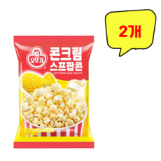 오뚜기 콘크림 스프팝콘, 55g, 2개