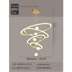 고급 인테리어 하이엔드 크리스탈 럭셔리, 골드 사층 6공 100CM 무극