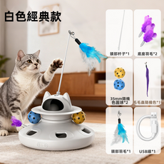 GUEFOON 電動旋轉軌道逗貓盤, 1個, 白色:如圖所示（1373）