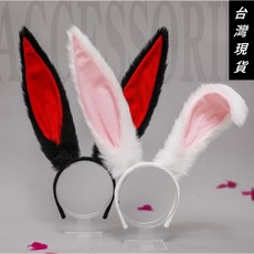 兔女郎長毛兔耳髮箍 可彎折造型頭飾, 白粉, 1個