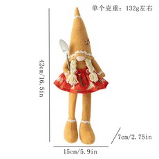 甜蜜cosmetics 聖誕節裝飾品情侶尖帽薑餅人長腿公仔無臉娃娃魯道夫玩偶, 1個, 現貨  薑餅長腿公仔女款