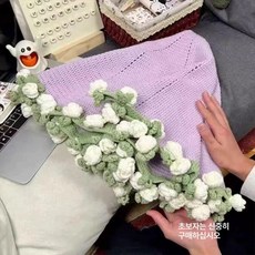 꽃다발담요 뜨게꽃 블랭킷뜨기 DIY 장미 재료, 크림화이트 퍼플 로즈패턴 D