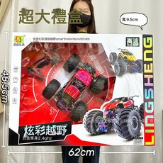 DIU 兒童大號無線遙控車男孩電動遙控車跑車賽車機構新年禮品大禮盒, 1個, 935-156合金高速越野車【顏色隨機】:如圖