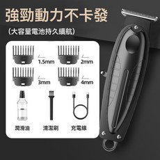 電動專業理髮器批發剃光頭理髮工具髮廊專用電推子雕刻理髮剪, 9018-橡膠黑【常規彩盒】:95