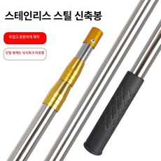 전지톱 가지치기 연장 높은 1개 1.5~5m 전정, 6m 황금 스탠드 포크헤드제외, 기본 색상