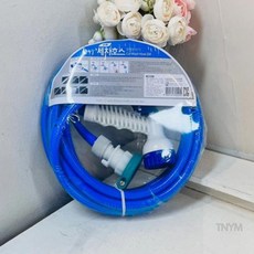 웬카 농업용물호스 세차호스 5m