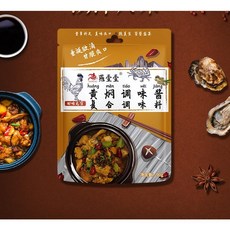 SAMARA 중국식 황먼지 조림 양념 소스 찜닭 양념장 중국요리 소스 (포장은변경될수있슴) 221110, 4개, 90g