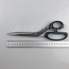 台製 不銹鋼 碳布/玻布 專用剪刀 - 大鼻子玻纖材料行, 1個