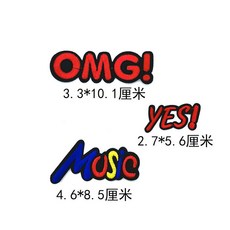 羽絨服自粘補丁貼牛仔衣服破洞修補無痕貼免熨燙徽標刺繡修復布貼, 套餐11【免熨燙】3枚