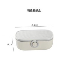 DFMEI 針線收納盒家用手縫多功能便攜式針線盒縫紉套裝縫衣服工具穿針, 1件, 白灰色:如圖