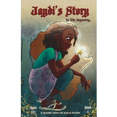 (영문도서) Jaydi's Story #1: In The Beginning Paperback, Alicia Dianne Art Company, English, 9780578318851