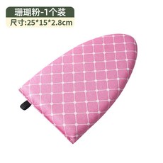 XY迷你燙衣闆手持熨衣闆掛燙機熨鬥墊闆燙衣服防手燙套熨燙闆燙衣, 1個, 珊瑚粉【1個裝】耐高溫/防水材質/帶指扣