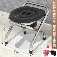 의자 받침대 스테인리스 30cm 그레이 방지 1단계 구조 거치대 미끄럼 탄소강 접이식, O. 검정 강화 스테인리스 쿠션+통, 1개