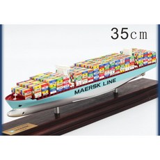 1:1000 컨테이너 선박 배 모형 다이캐스트 피규어 35cm, MAERSK2, 1개