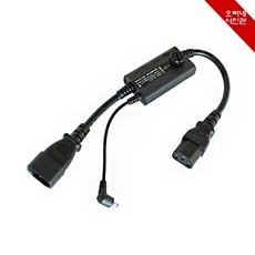 [오빠네사진관] SMDV 무선동조기 FlashWave3용 AC변환어댑터 수신기용, 1개