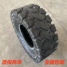 剷車裝載機 鋼絲輪胎 實心 加厚, 1個, 825-16充氣胎不含內胎墊帶