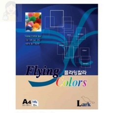 solsun 컬러용지 A4 160g 15매 L07