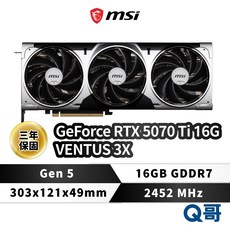 MSI 微星 GeForce RTX 5070 Ti 16G VENTUS 3X 顯示卡 MSI981, 70 Ti 16G VENTUS 3X