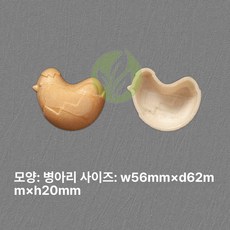 모나카 깍지 100장 DIY 화과자 꽃모양 수제용 얇은, 작은 닭 50쌍, 1개, 1g