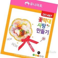 글샵 막대사탕 꽃 유아만들기재료