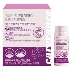 케어란스 데일리 시크릿 밸런스 프로바이오틱스 12g