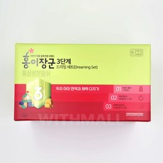 정관장 어린이 홍삼 홍이장군 3단계 파우치 최신 정품, 20ml, 90개