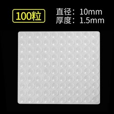 矽膠防撞粒 防撞止滑貼 門檔 防撞貼 透明防撞粒 家具防撞顆粒, 旗艦款10X2mm【100粒】 一次緩衝, 1個