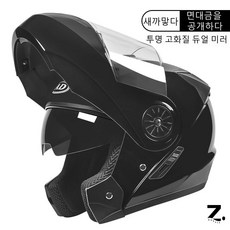 Zoovit 통풍 반헬멧 여름 통풍 철갑모 안전모, 새까맣다
