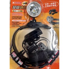 汎球牌 1510型 超恆亮頭燈, 白光, 1個