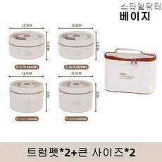 304스테인리스 도시락 박스 보온 전자레인지 가열 가능 도시락 학생 직장인 도시락 세트 선물 도시락 박스 / 계층형 도시락 스테인리스 도시락 박스 과일 저장 박스, 1개, 흰색 4층