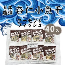 【藤澤】杏仁小魚乾 (40入) - 日本學校指定零食 富含鈣質 各年齡層適用, 1個