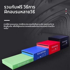 소프트 점프박스 점핑 에어로빅 스텝 와드 PLYO박스, AV. 점프 상자 제작 의