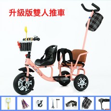 DIU 雙人兒童三輪車二胎雙座腳踏車童車寶寶嬰幼兒手推車1-3-6歲, 1個, 粉色/免充氣發泡輪:如圖